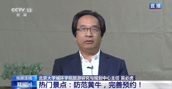 现金九游体育app平台而况政府胜仗料理的国有景区-九游体育「NineGame Sports」官方网站