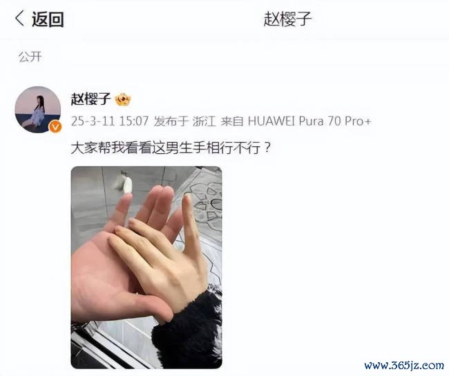 赵樱子近日在直播中自曝怀胎 称如今孕期3个月