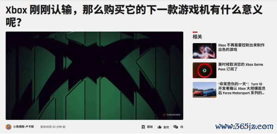 游民星空