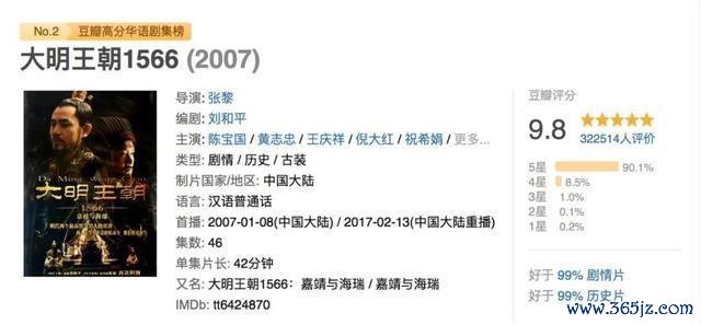 “新规”行将出台，剧集插足存量杰作大角逐期间 腰部剧淘汰头部剧争锋