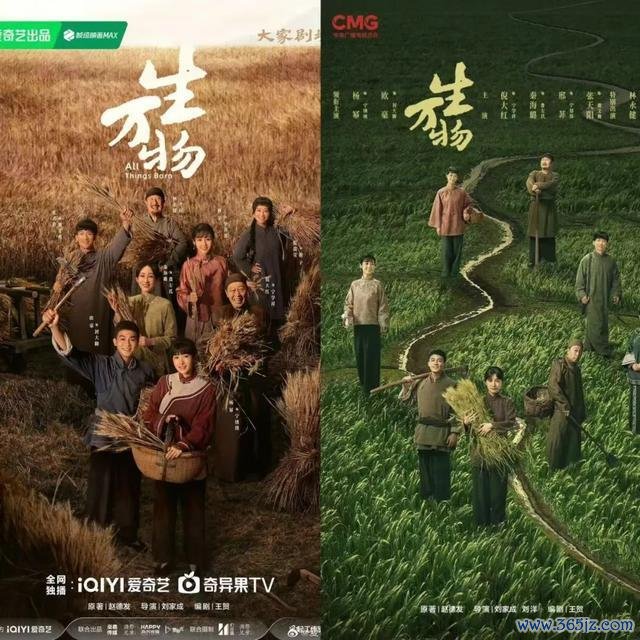 “新规”行将出台，剧集插足存量杰作大角逐期间 腰部剧淘汰头部剧争锋