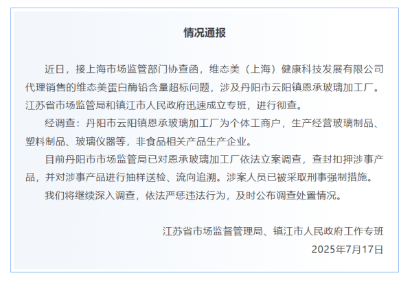 九游体育app娱乐金赛药业或后续支付销售里程碑1.05亿欧元-九游体育「NineGame Sports」官方网站