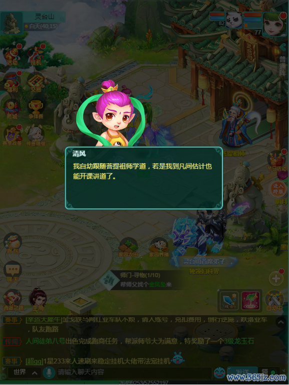 图3.png